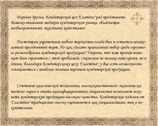 Торт папирус рецепт своими руками 61